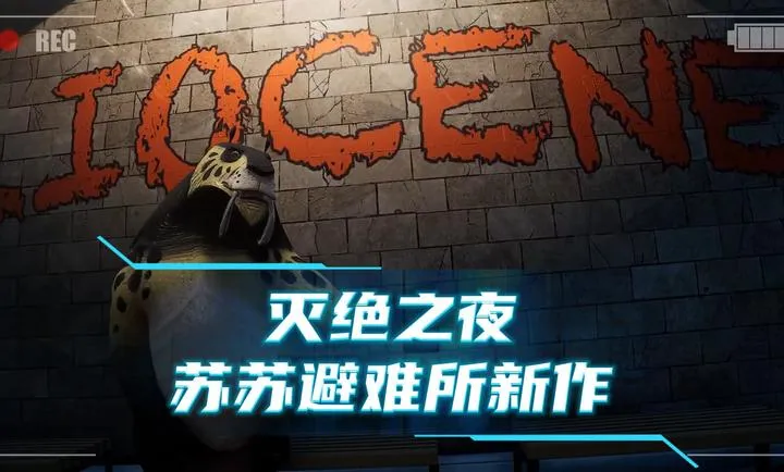 ���֮ҹ2026���°汾v1.0.1 ��׿��