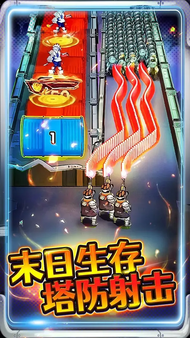 �ӵ���������ƽ��v1.0 ��׿��