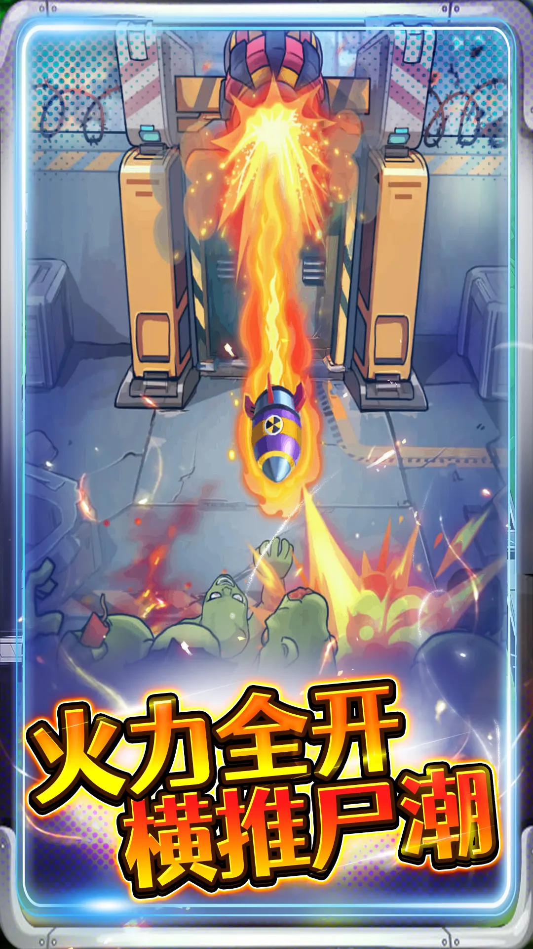 �ӵ���������ƽ��v1.0 ��׿��