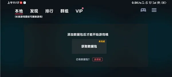 蛋蛋模拟器下载 蛋蛋模拟器下载