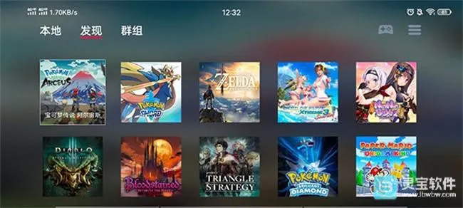 蛋蛋模拟器下载 蛋蛋模拟器下载