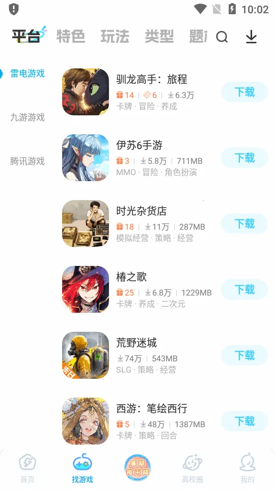 �׵�Ȧ����������v1.8.0 �ٷ�����