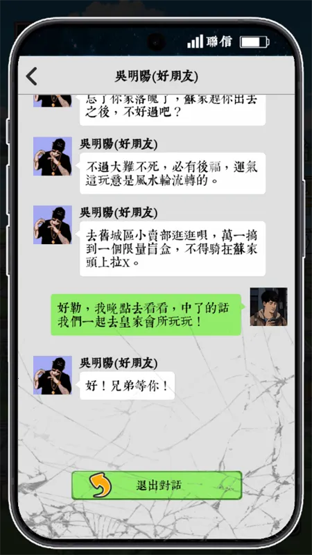 逆袭之重回巅峰无限金币无限功德 逆袭之重回巅峰无限金币无限功德