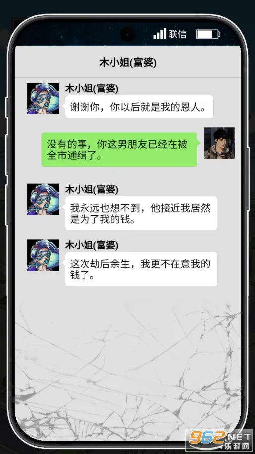 ��Ϯ֮�ػ��۷����޽�����޹���v6.3.0.19030 ��׿��