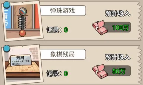 逆袭之重回巅峰无限金币无限功德 逆袭之重回巅峰无限金币无限功德