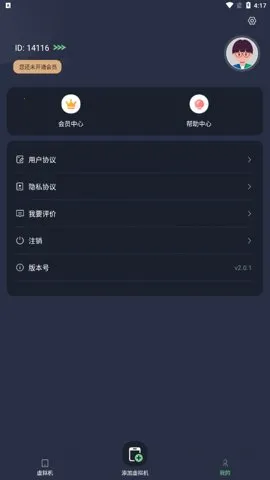 ������������ذ�װv2.1.9 ��׿��