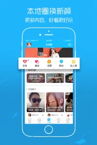 E����(�����罻��������)v7.9.4.2 �ٷ�����