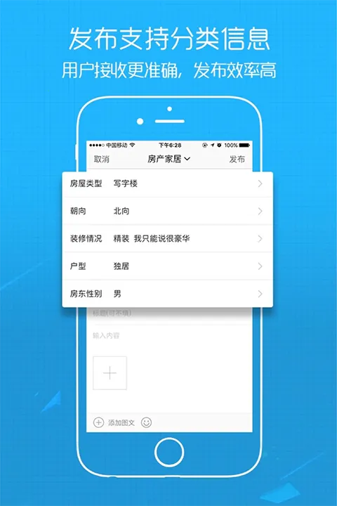 E滁州(滁州社交服务软件) E滁州(滁州社交服务软件)