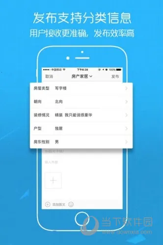 E滁州(滁州社交服务软件) E滁州(滁州社交服务软件)