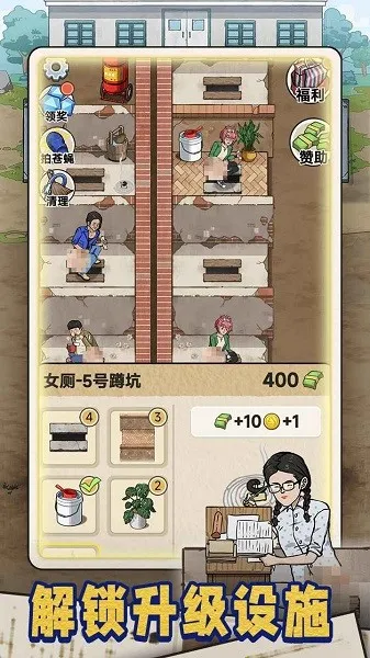 �׿Ӵ�ʦ�ƽ��v1.0.8 ��׿��