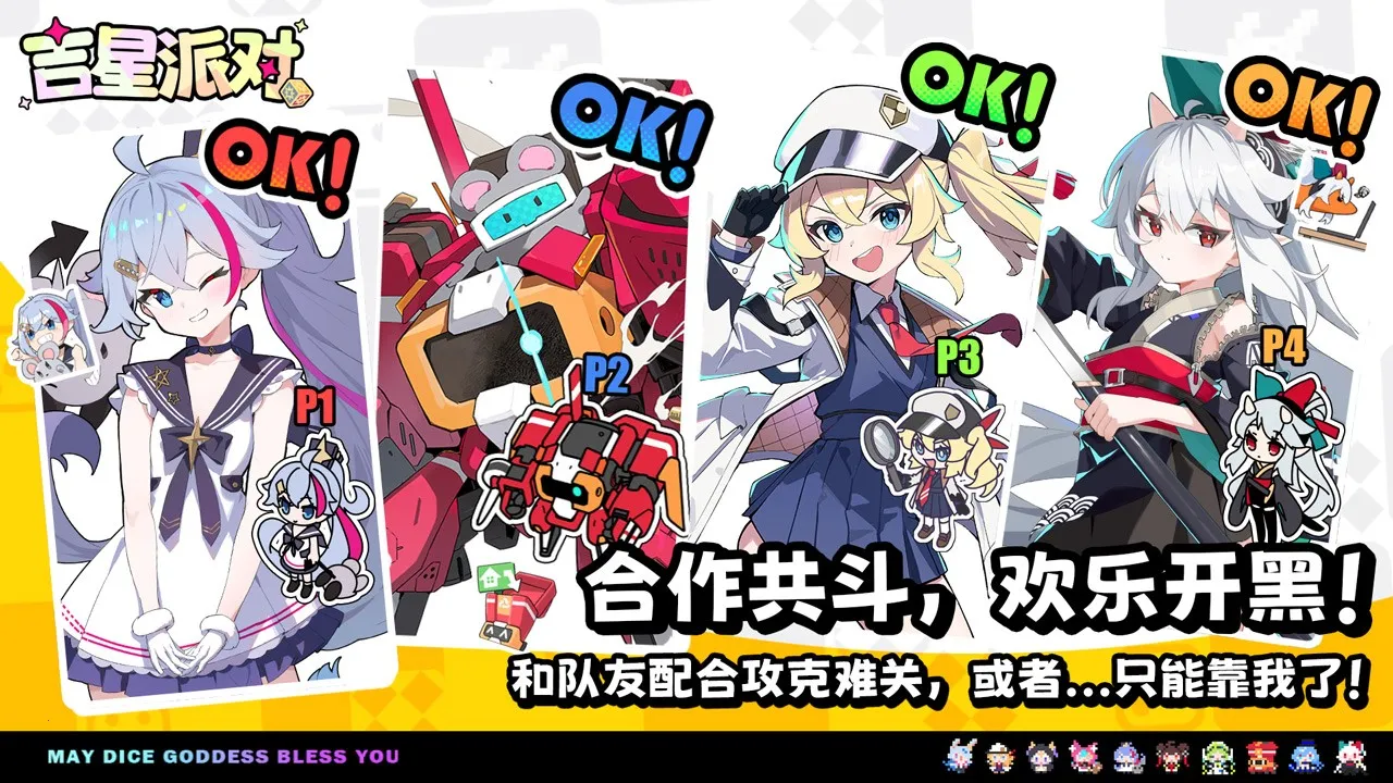 �����ɶ�(���������ɶ���Ϸ)v1.1.1 �ٷ�����