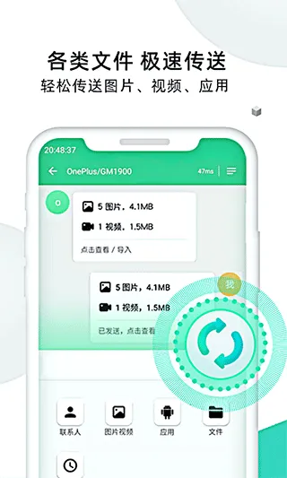 �ֻ���¡��ʦ�����ֻ���v1.7.8 ��׿��