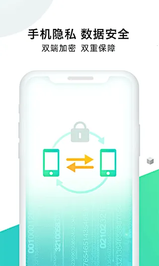 �ֻ���¡��ʦ�����ֻ���v1.7.8 ��׿��