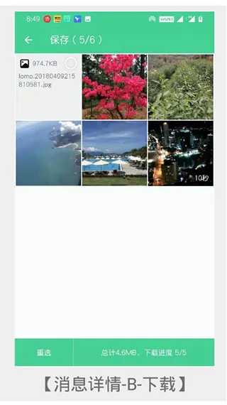 手机克隆大师最新手机版 手机克隆大师最新手机版