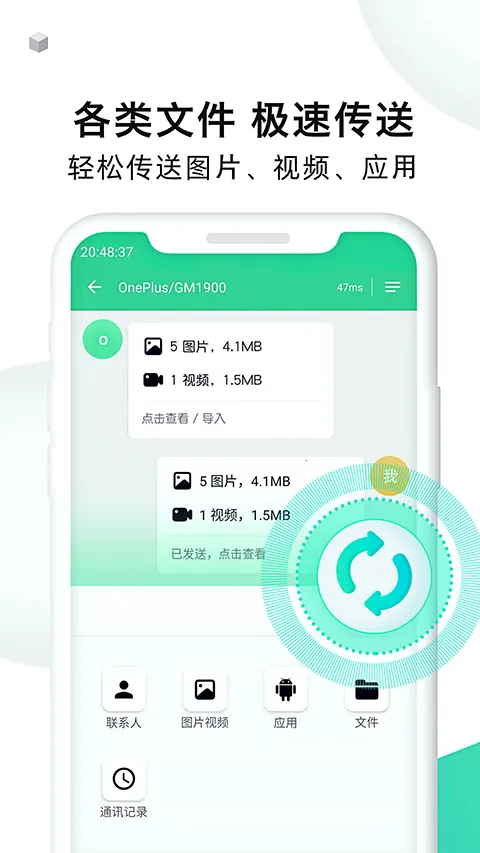 �ֻ���¡��ʦ�����ֻ���v1.7.8 ��׿��