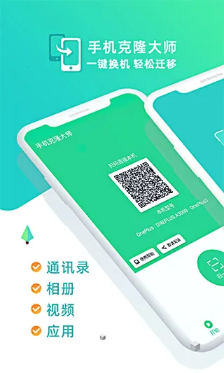 �ֻ���¡��ʦ�����ֻ���v1.7.8 ��׿��