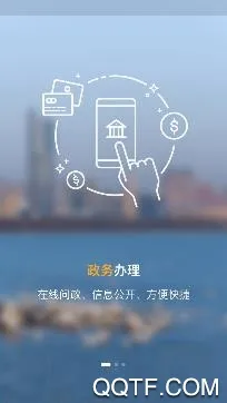 线上三门峡app 线上三门峡app