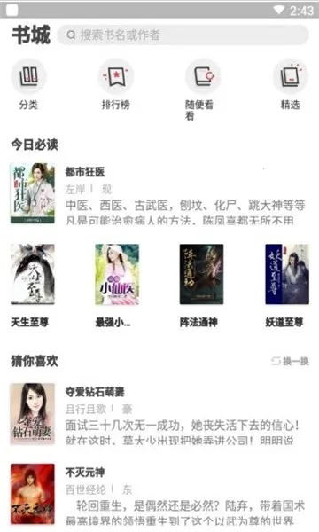 ���������2026�ٷ����°汾v3.0.3 �ֻ���