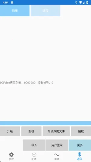 �Ͼ�Զ�����(�������Ƽ������)v2.8.1 �ٷ�����