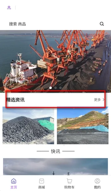 ��ú��(ú̿��������)v1.2.0 ��׿��