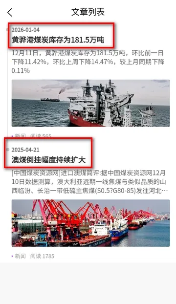 ��ú��(ú̿��������)v1.2.0 ��׿��