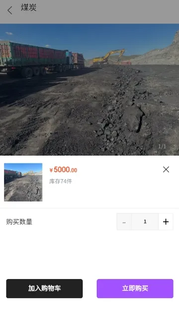 ��ú��(ú̿��������)v1.2.0 ��׿��