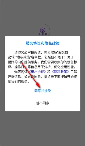 桂煤网(煤炭交易软件) 桂煤网(煤炭交易软件)