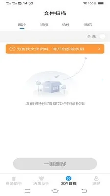 ����ֻ�����2026�ٷ����°汾v3.7.7.2 ��׿��