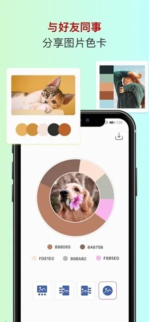 ɫ��ɫ�����������ֻ���v2.5.38 ��Ѱ�