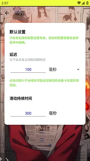 ҹ������Ԫ��(��������������)v90 ��׿��