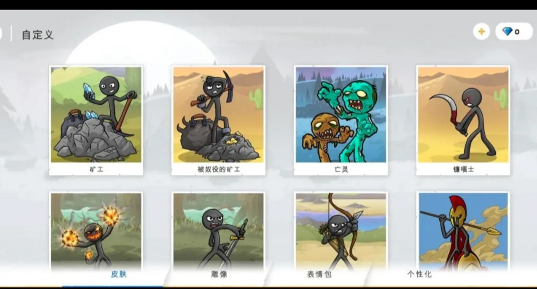 �����ս���Ų�3�����Ͽ�(�����ս����Ϸ)vDEV3.6 ��Ѱ�