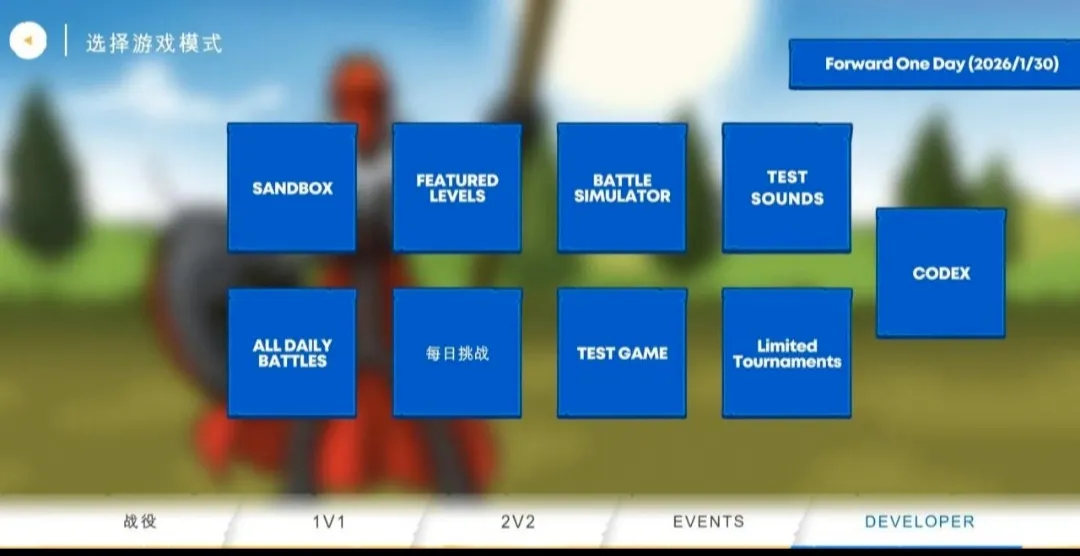 �����ս���Ų�3�����Ͽ�(�����ս����Ϸ)vDEV3.6 ��Ѱ�