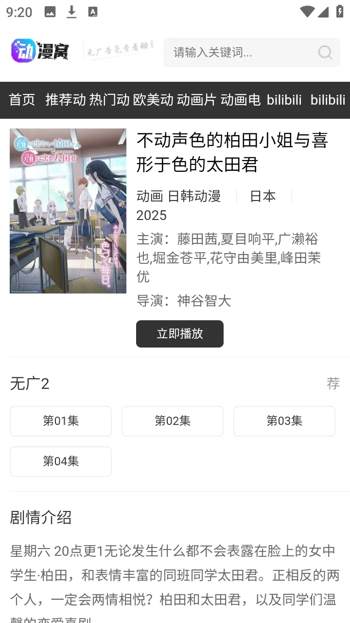 ������2026���°汾v1.0.0 �ٷ�����