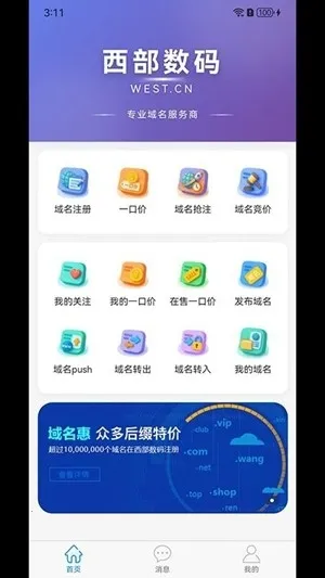 �������밲׿���ֻ���v1.3.1 �ֻ���