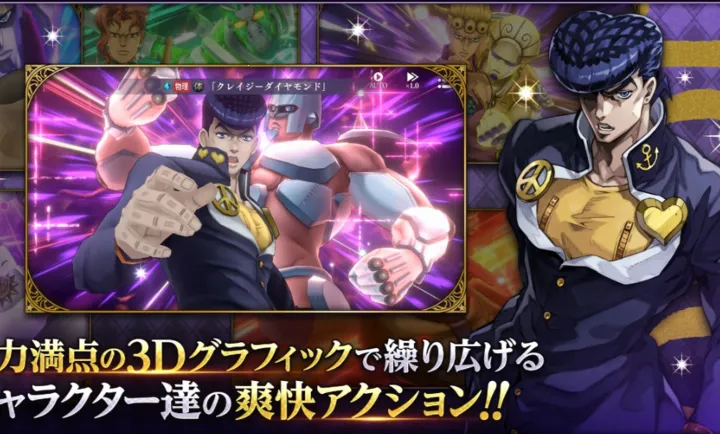 JOJO������ð�� ŷ��ŷ�����Ƽ����շ�2026�ٷ����°汾v1.4.1 �ٷ�����