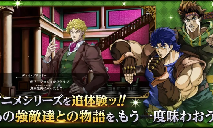 JOJO������ð�� ŷ��ŷ�����Ƽ����շ�2026�ٷ����°汾v1.4.1 �ٷ�����