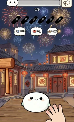 ��Ӵ��Ӵ����(���������Ϸ)v1.0 ��Ѱ�