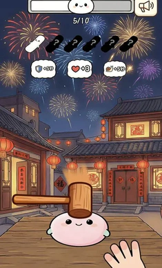 ��Ӵ��Ӵ����(���������Ϸ)v1.0 ��Ѱ�