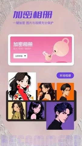 ˽���ಾ�����ֻ���v1.2 ��Ѱ�