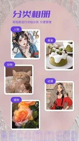 ˽���ಾ�����ֻ���v1.2 ��Ѱ�