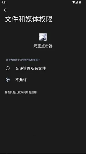 Ԫ�������(�Զ��������)vy ��׿��