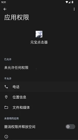 Ԫ�������(�Զ��������)vy ��׿��