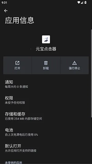 Ԫ�������(�Զ��������)vy ��׿��