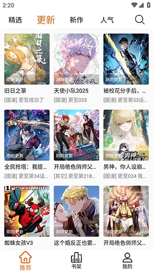 ����X(�����Ķ�ƽ̨)vv2.1.0 ��Ѱ�