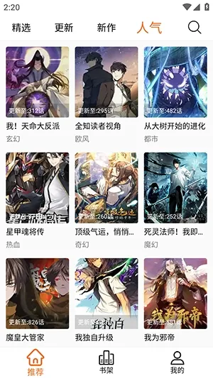 ����X(�����Ķ�ƽ̨)vv2.1.0 ��Ѱ�