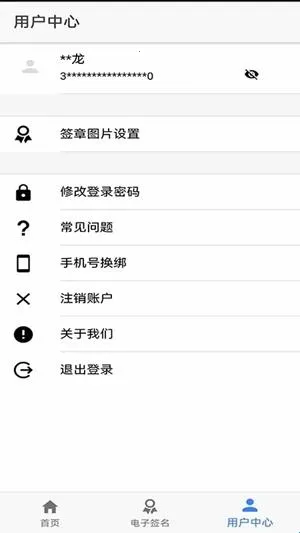 山东省工商登记2026最新版本