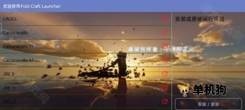 我的世界使命战区手机版下载