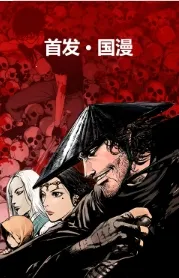 八神漫画(漫画阅读应用)