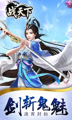 ս����(�������ÿ�����Ϸ)v1.0.0 ��Ѱ�