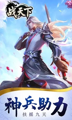 ս����(�������ÿ�����Ϸ)v1.0.0 ��Ѱ�